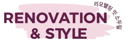 Renovation & Style